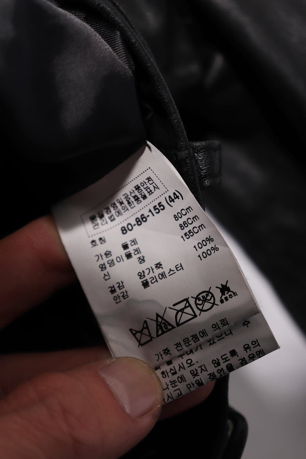 ROBO 히든 언밸런싱 크롭 램스킨 재킷 women 44 상품이미지7