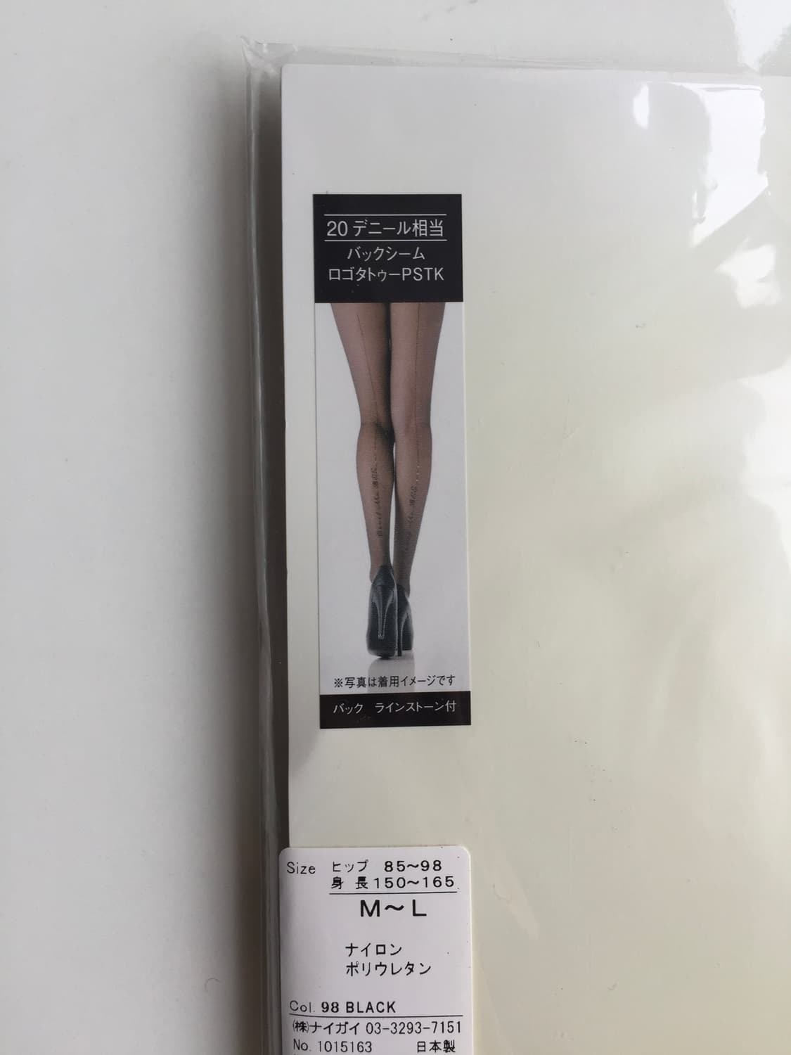 세실맥비 큐빅 레터링 스타킹 상품이미지3