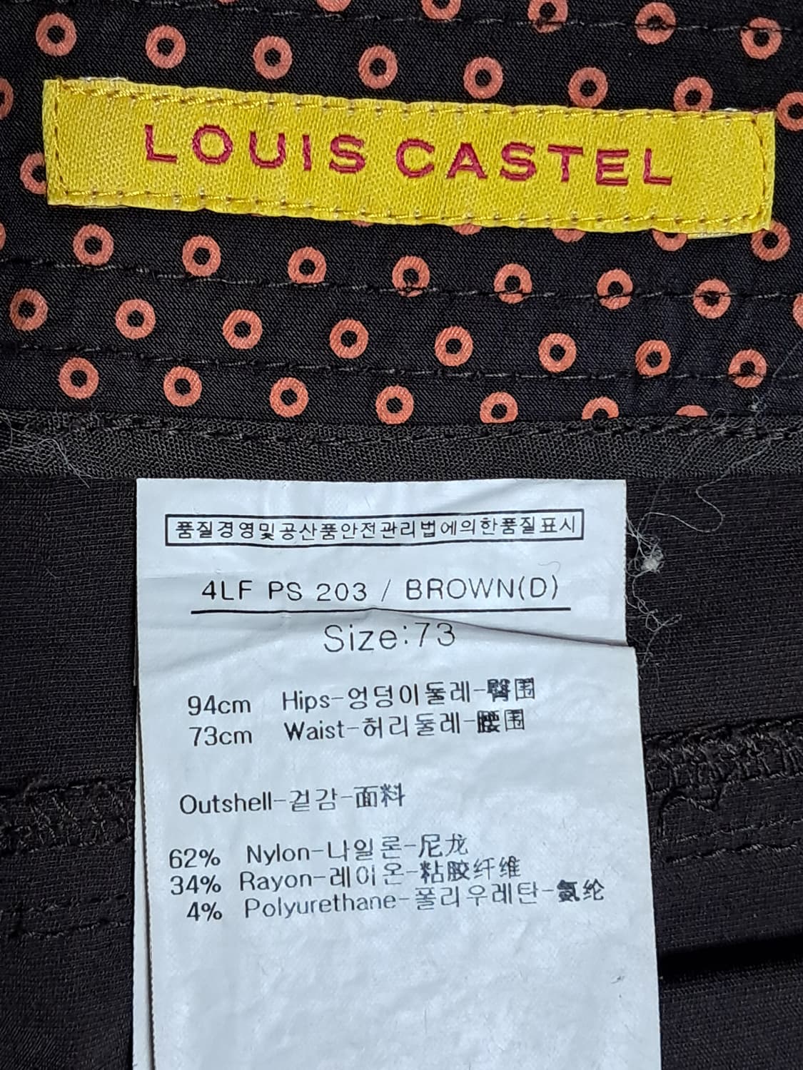 루이까스텔 반바지 73 상품이미지7