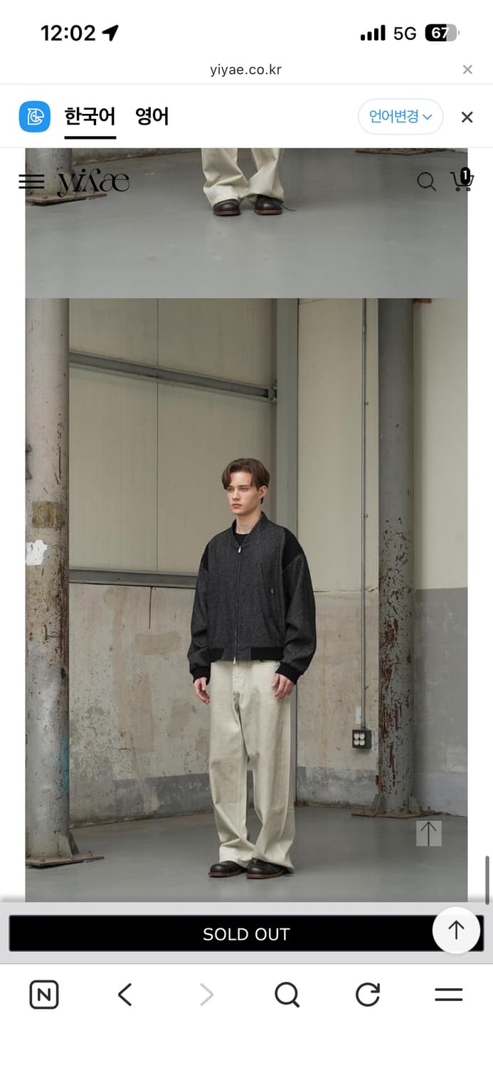 (M) yiyae 마일드 봄버 자켓  상품이미지2