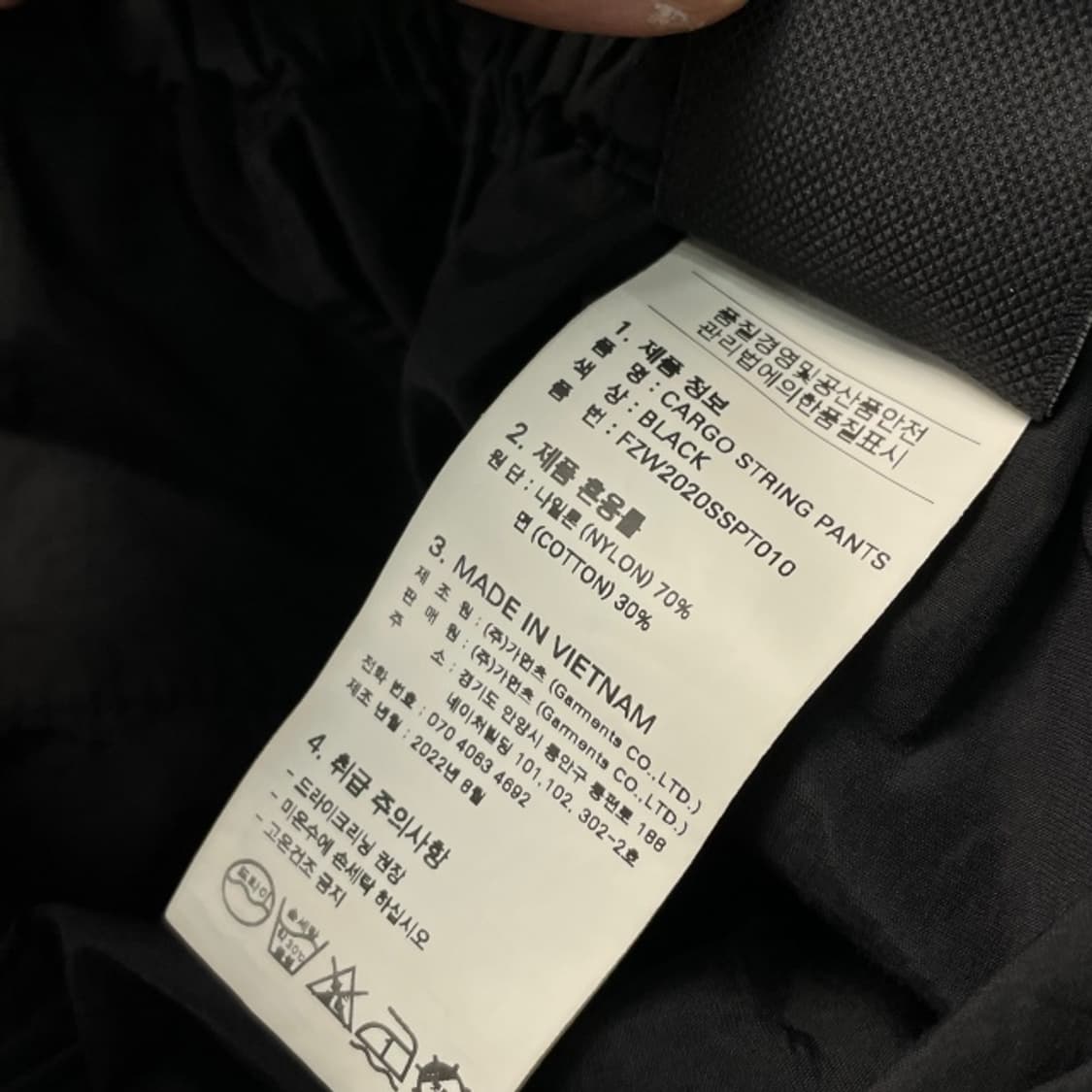 100 프리즘웍스 나일론 카고팬츠 상품이미지4