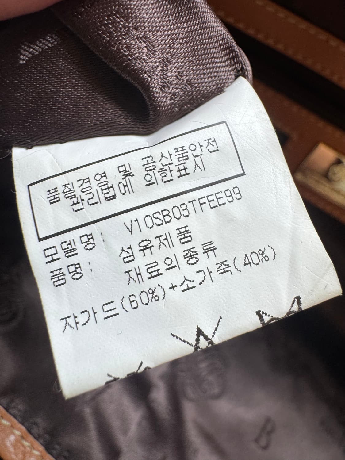 빈치스벤치 로고 패턴 토트&숄더백 판매합니다 상품이미지6