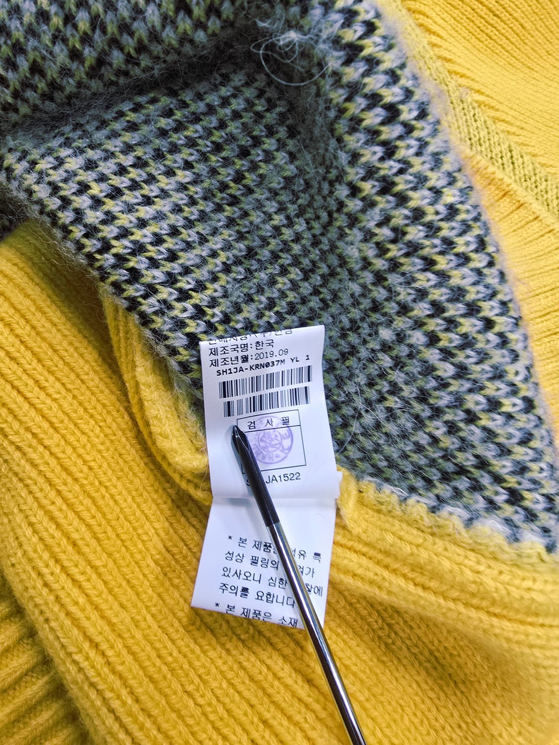 시스템 옐로우 아가일 모 니트95 상품이미지10