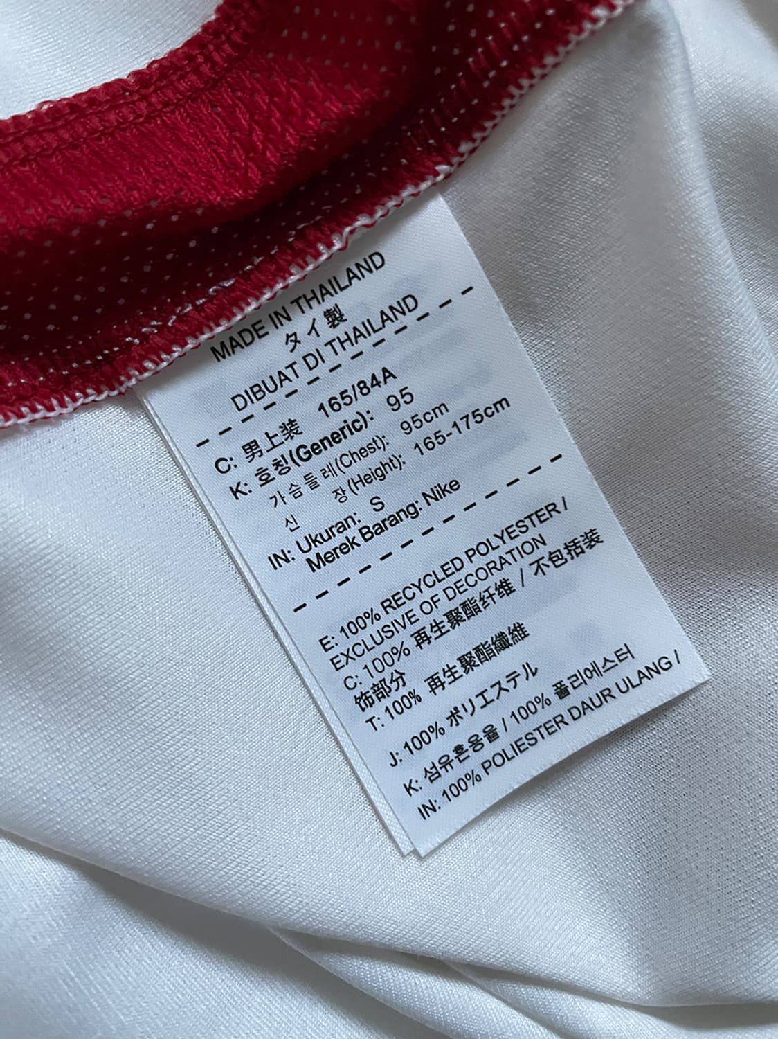 나이키 프랑스 축구 국가대표 유니폼 상품이미지6