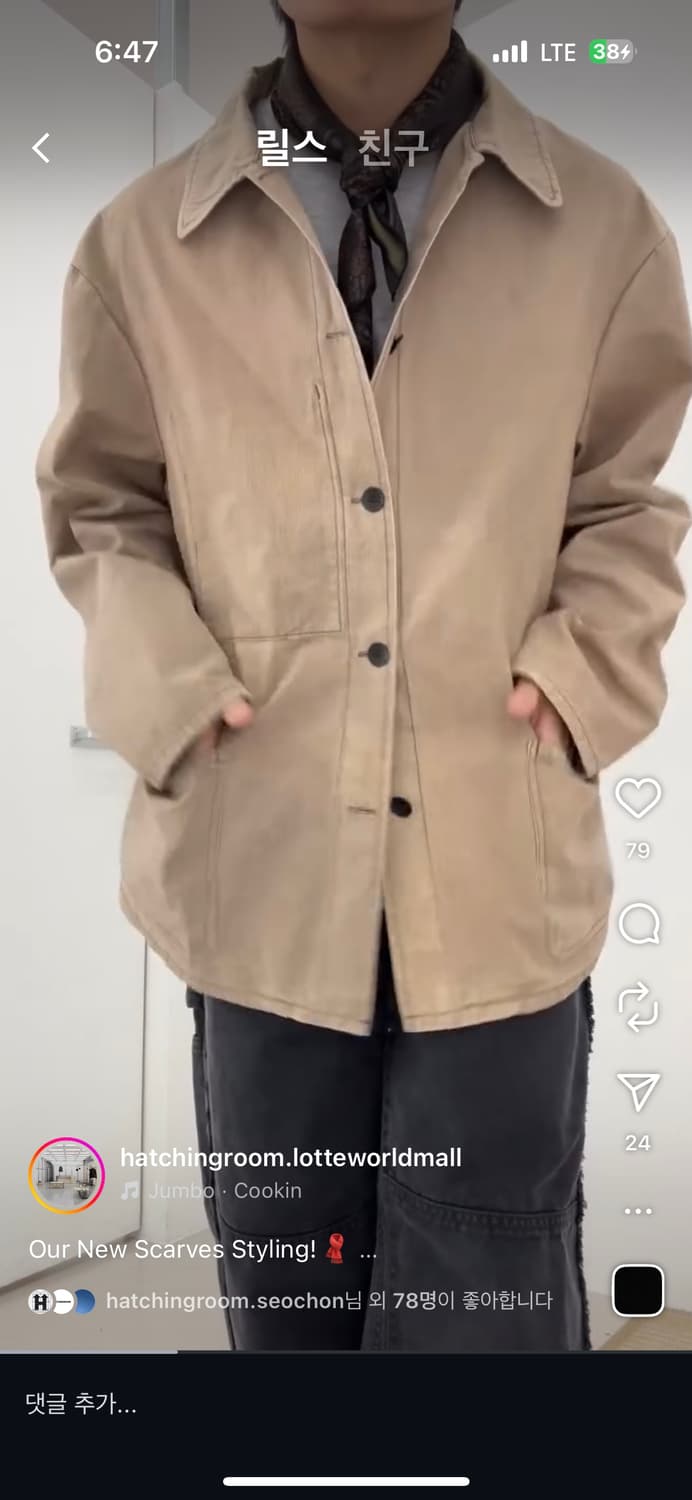 해칭룸 페이즐리 반다나 스카프 Khaki 상품이미지4