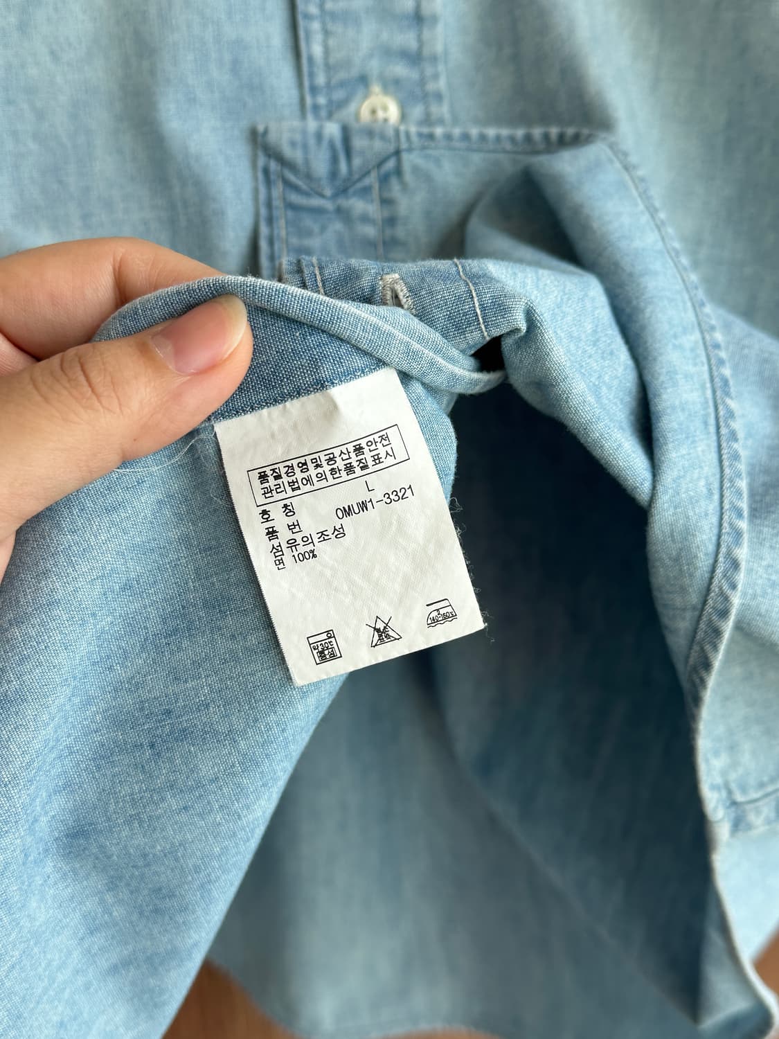 폴로 랄프로렌 투포켓 샴브레이 셔츠 L (95-100) 상품이미지7