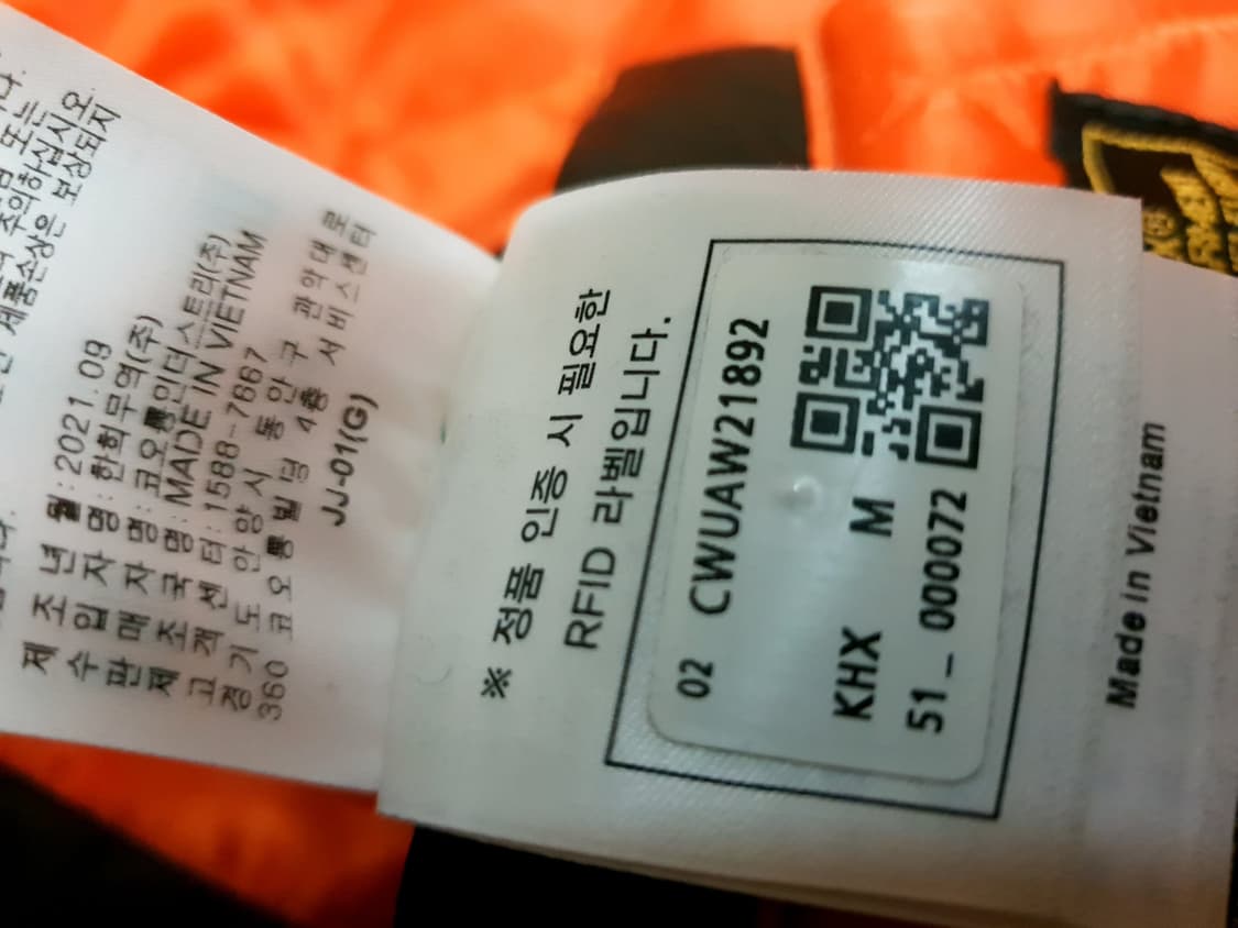 (협업) 아비렉스 커스텀멜로우 풀오버 밀리터리 MA-1 카키 (M) 상품이미지10