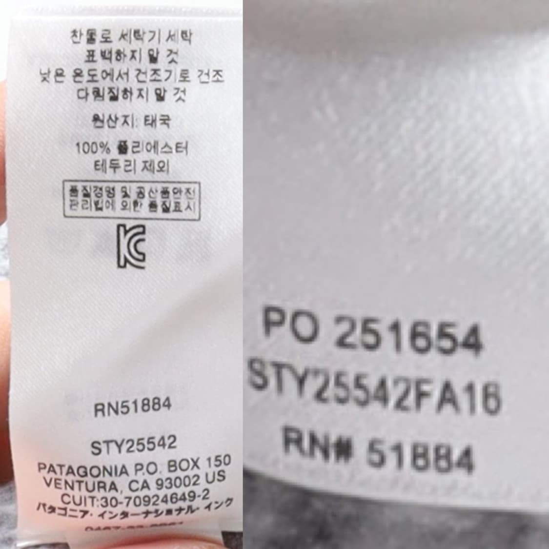 파타고니아 Patagonia Fleece Jacket

 상품이미지10