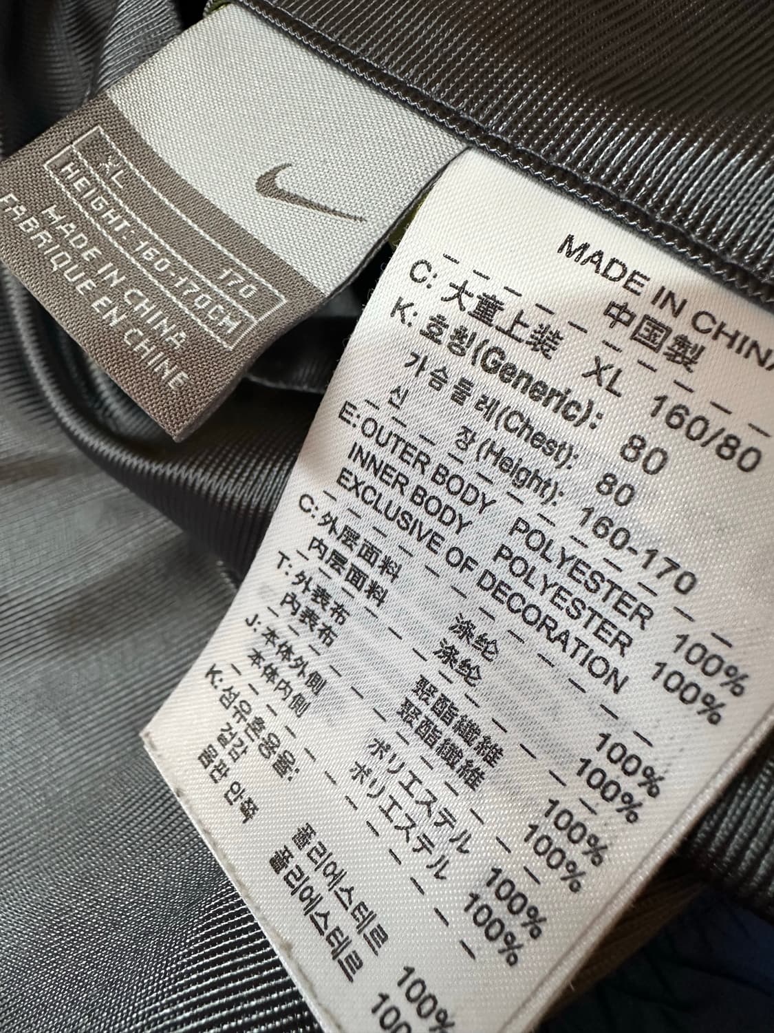 나이키 리버시블 집업 나이키 올드스쿨 대장 희귀 바람막이 자켓 양면집업 상품이미지6