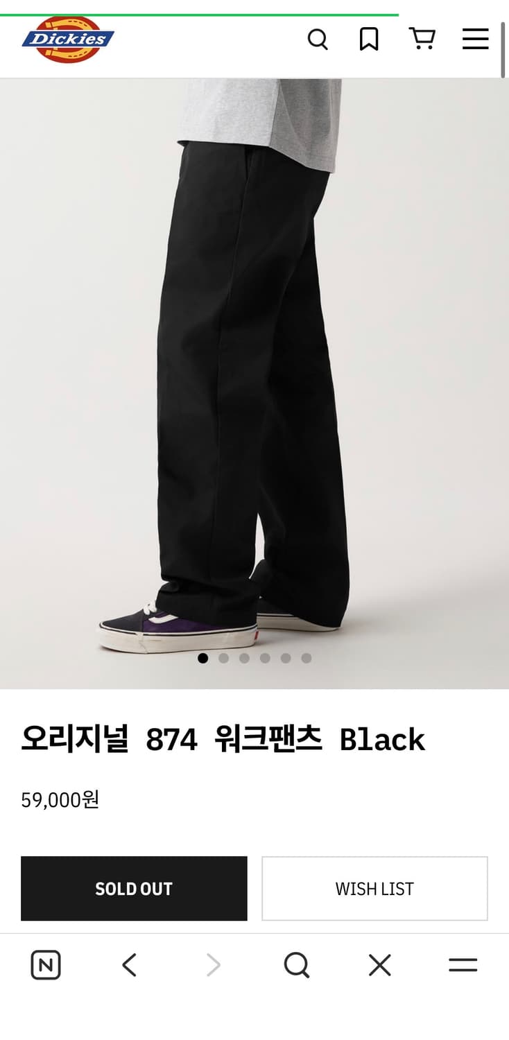 디키즈 874 상품이미지1
