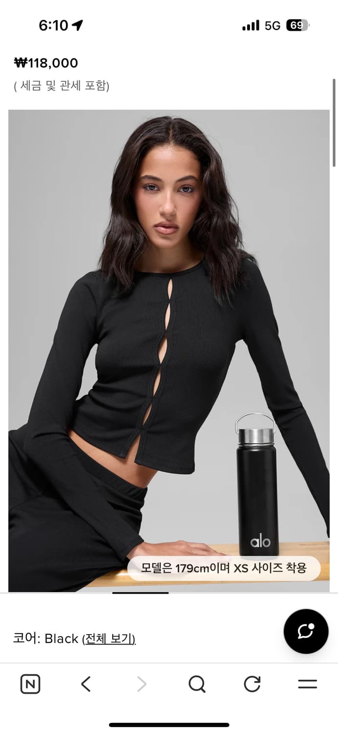 알로요가 Dreamlight Long Sleeve top S 사이즈 상품이미지1