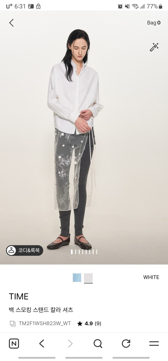 타임 백 스모킹 스탠드 칼라 셔츠 상품이미지2