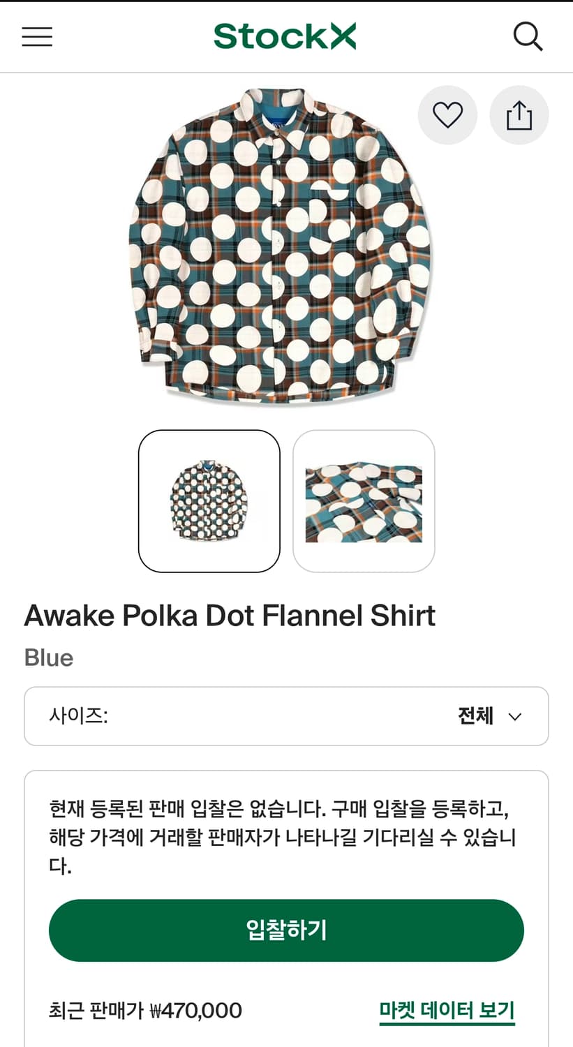 어웨이크뉴욕 폴카닷 셔츠 m사이즈 상품이미지3