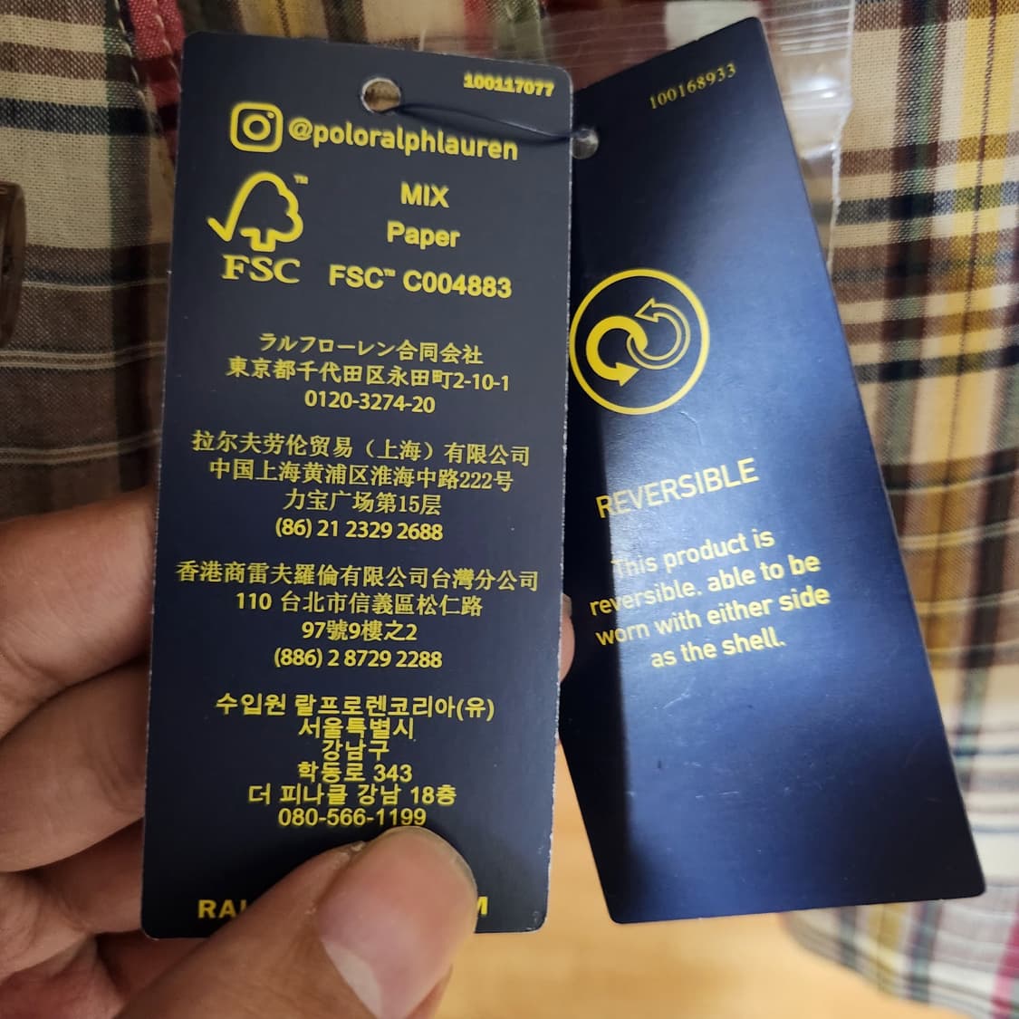 폴로 랄프로렌 트윌자켓 새상품 상품이미지4