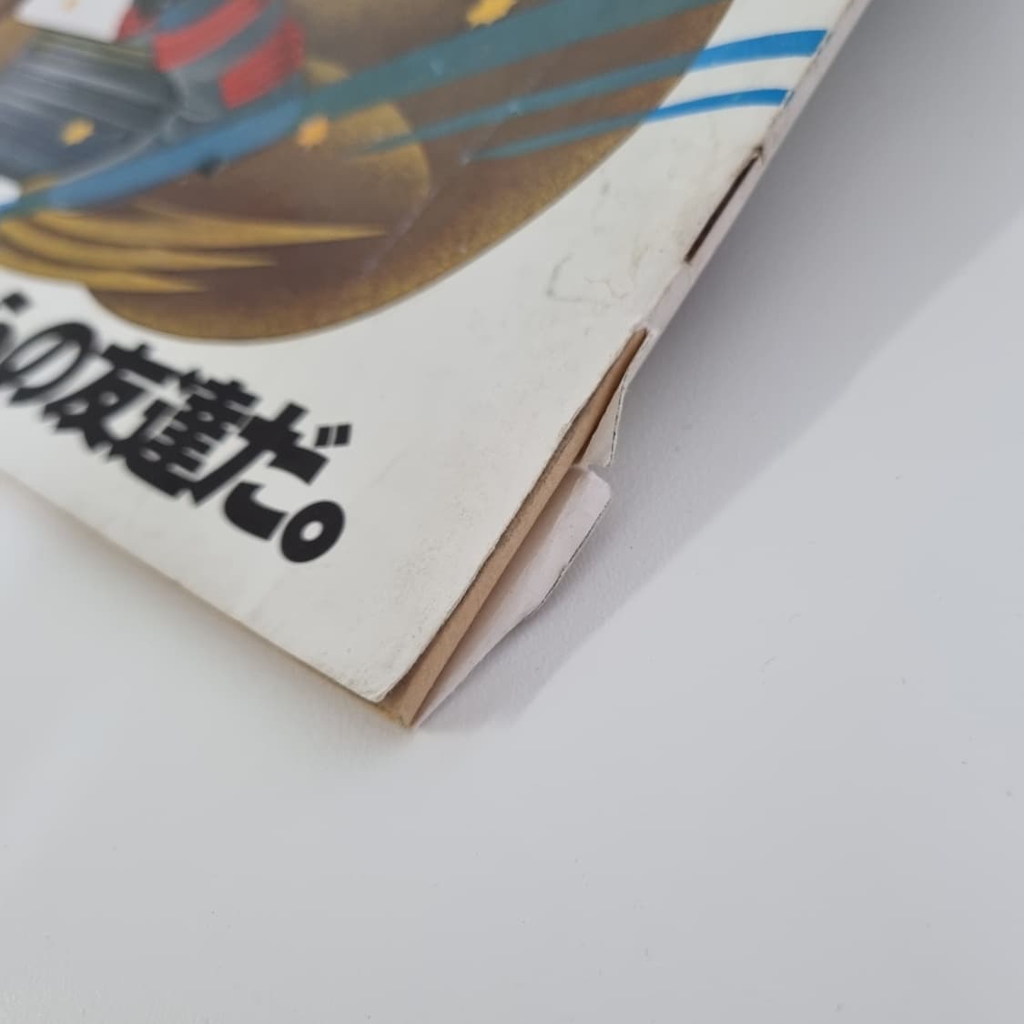 뽀빠이 77년10월호 빈티지 잡지 상품이미지5