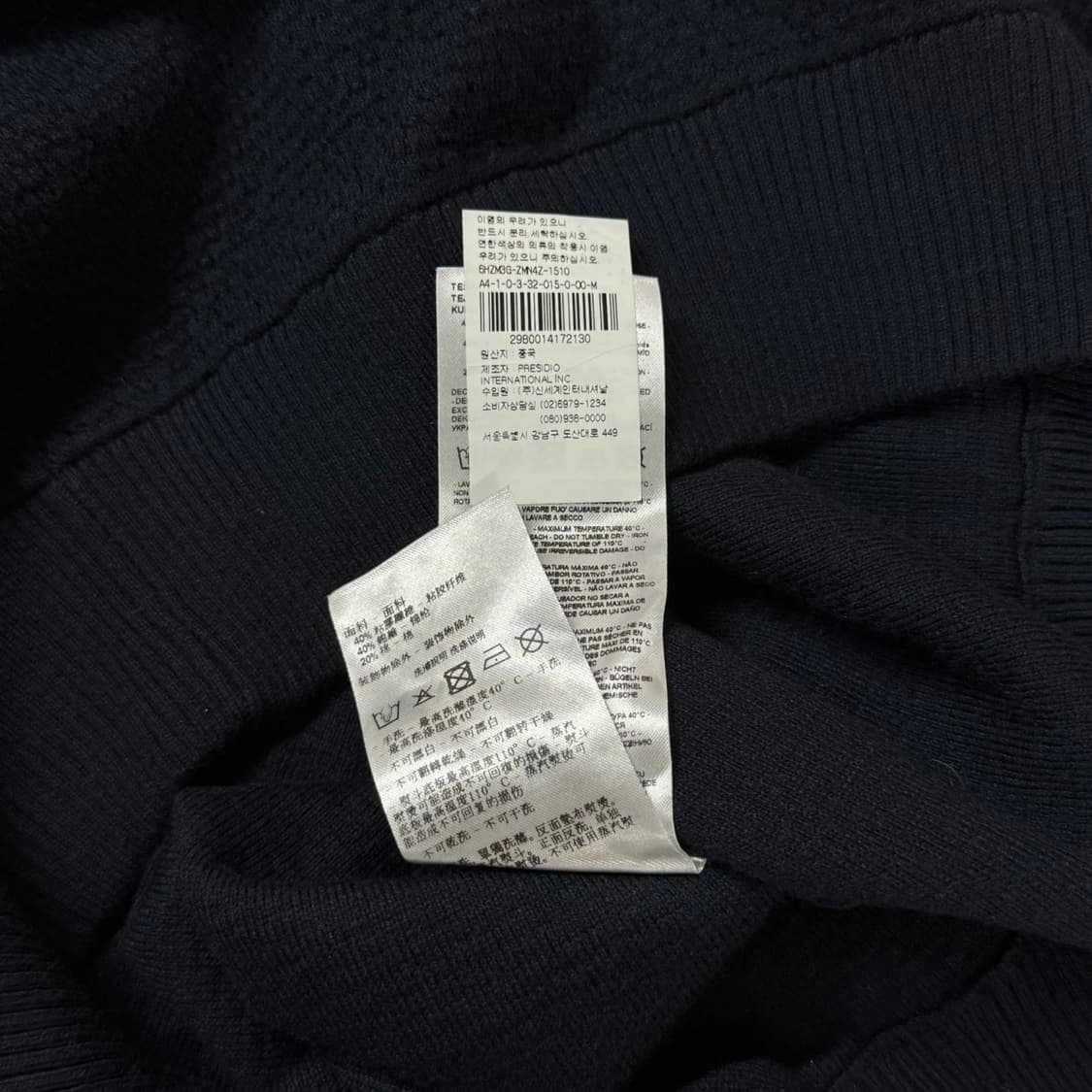 [매장판/100] 아르마니 익스체인지 A|X 로고 와플 니트 상품이미지7