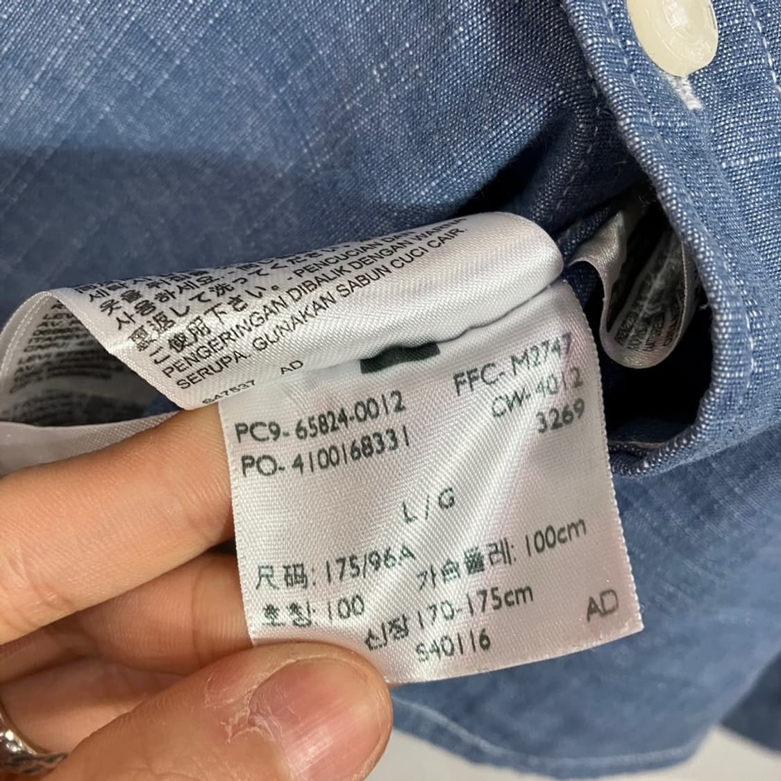 리바이스 데님 셔츠 상품이미지6