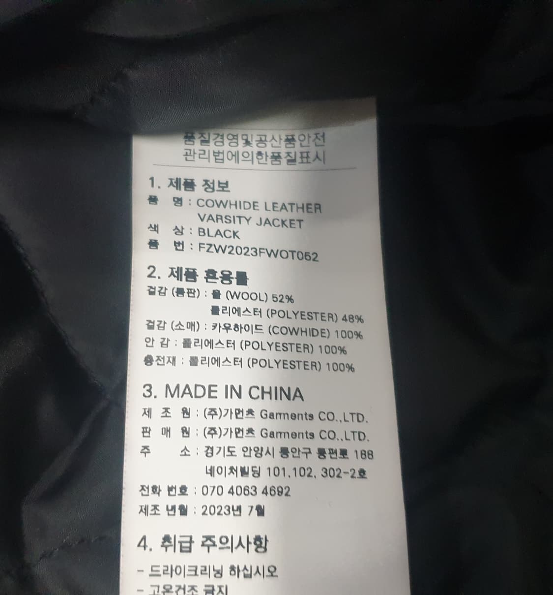 프리즘웍스  카우하이드 바시티  L 상품이미지5