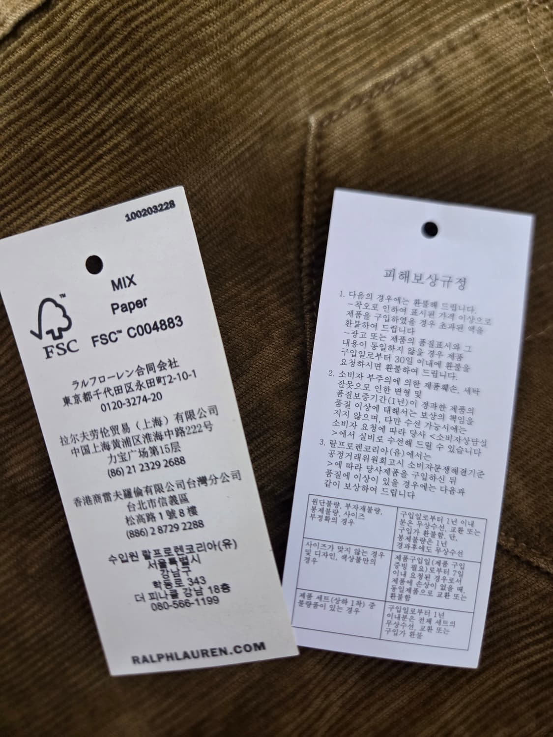 RRL 코듀로이 웨스턴 셔츠 L사이즈 상품이미지7