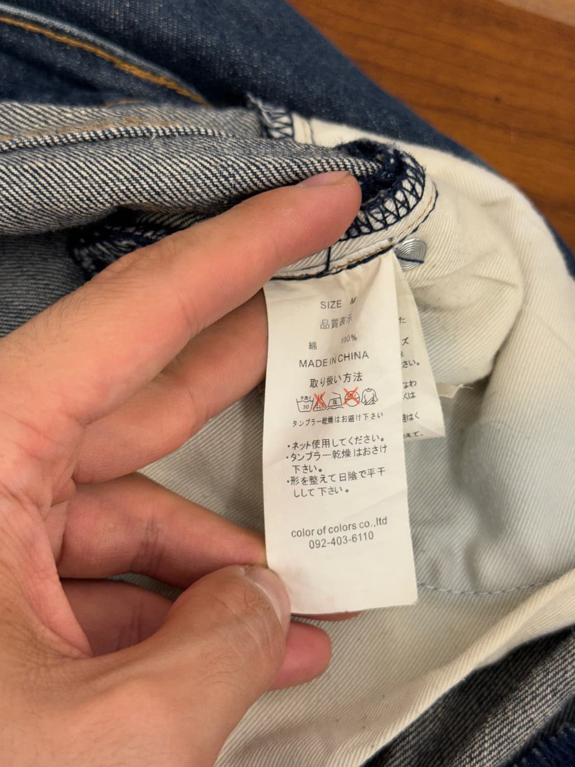 인더마켓 데님 사루엘 팬츠 [31] 상품이미지9