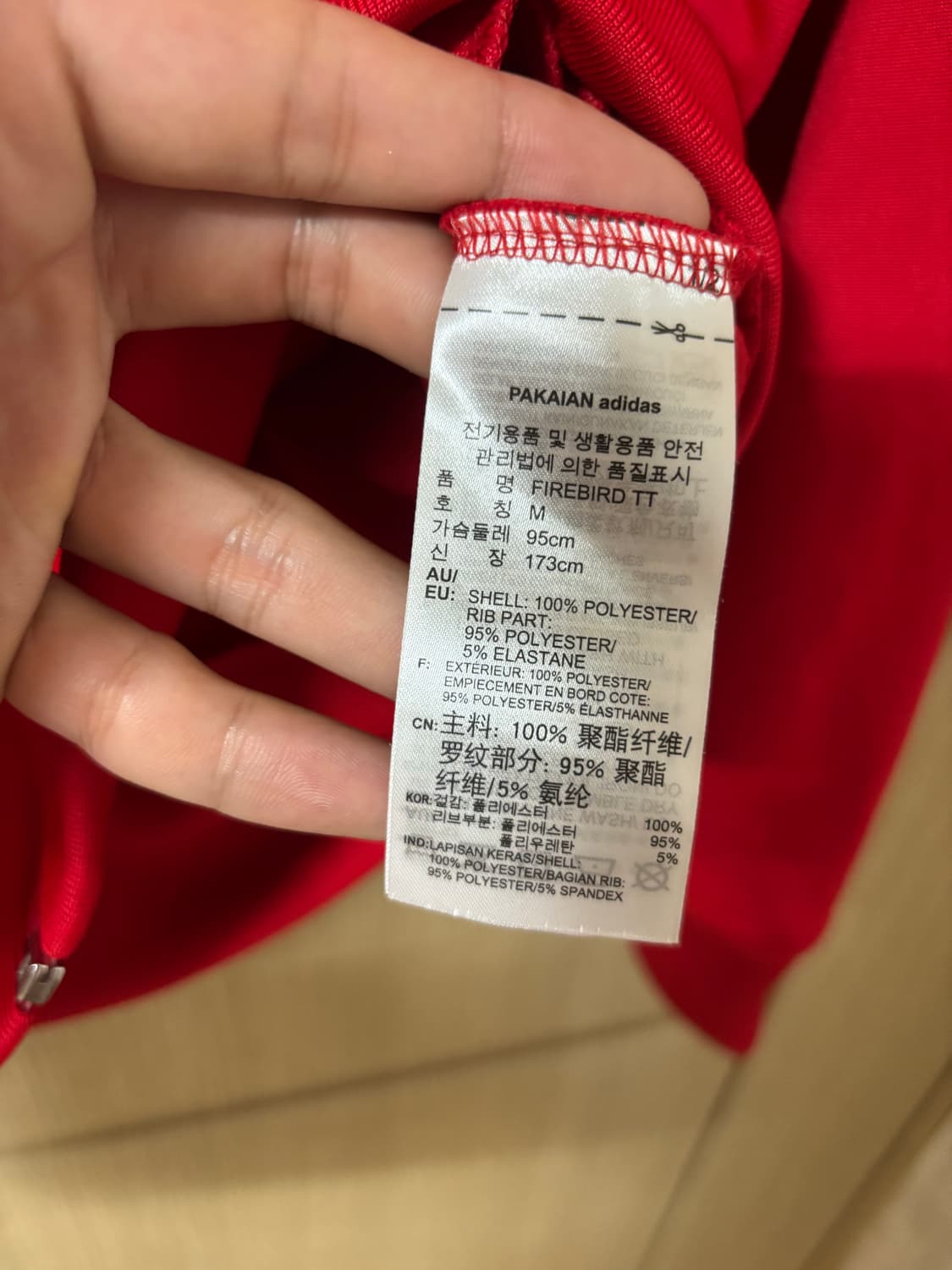 아디다스 빨간색 삼선 트랙탑 져지 상품이미지7