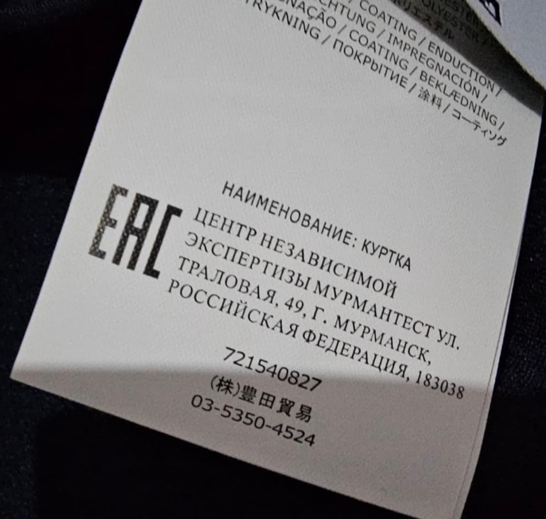 [S급] 정품 스톤아일랜드 소프트쉘 자켓 90 / S 상품이미지7