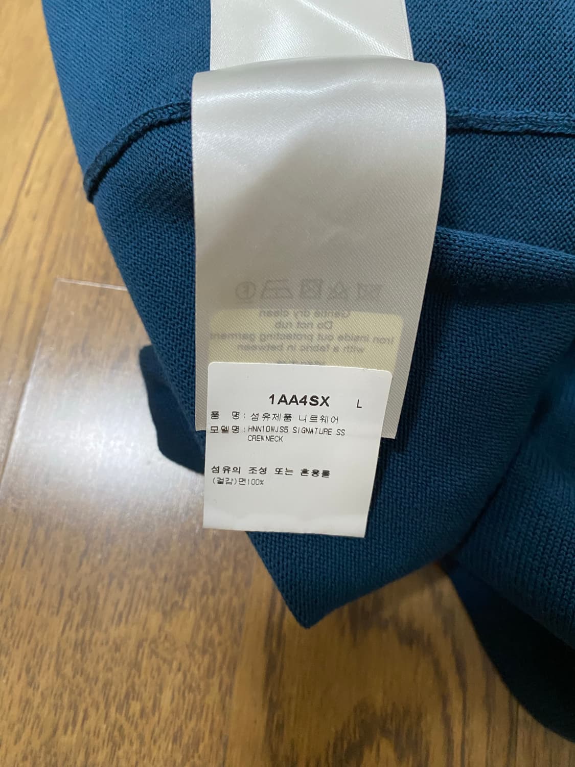 루이비통 재즈 트럼페터 시그니처 크루넥 블루 L 상품이미지6