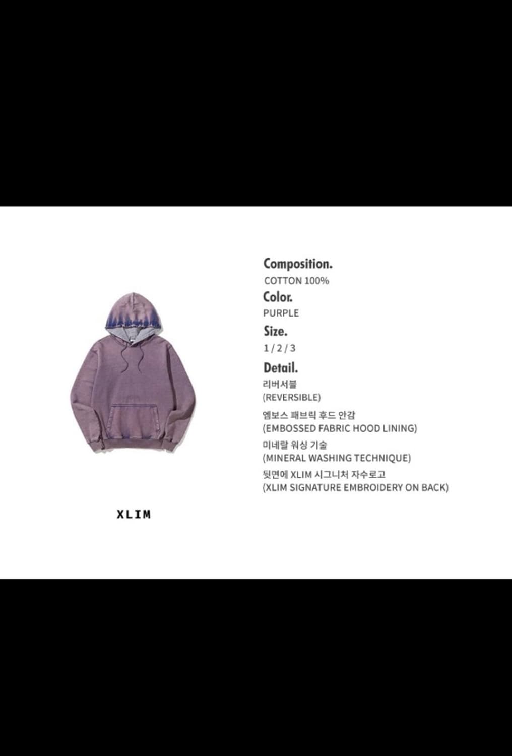 XLIM EP.4 SYNOPSIS 01 HOODIE (1) 상품이미지5