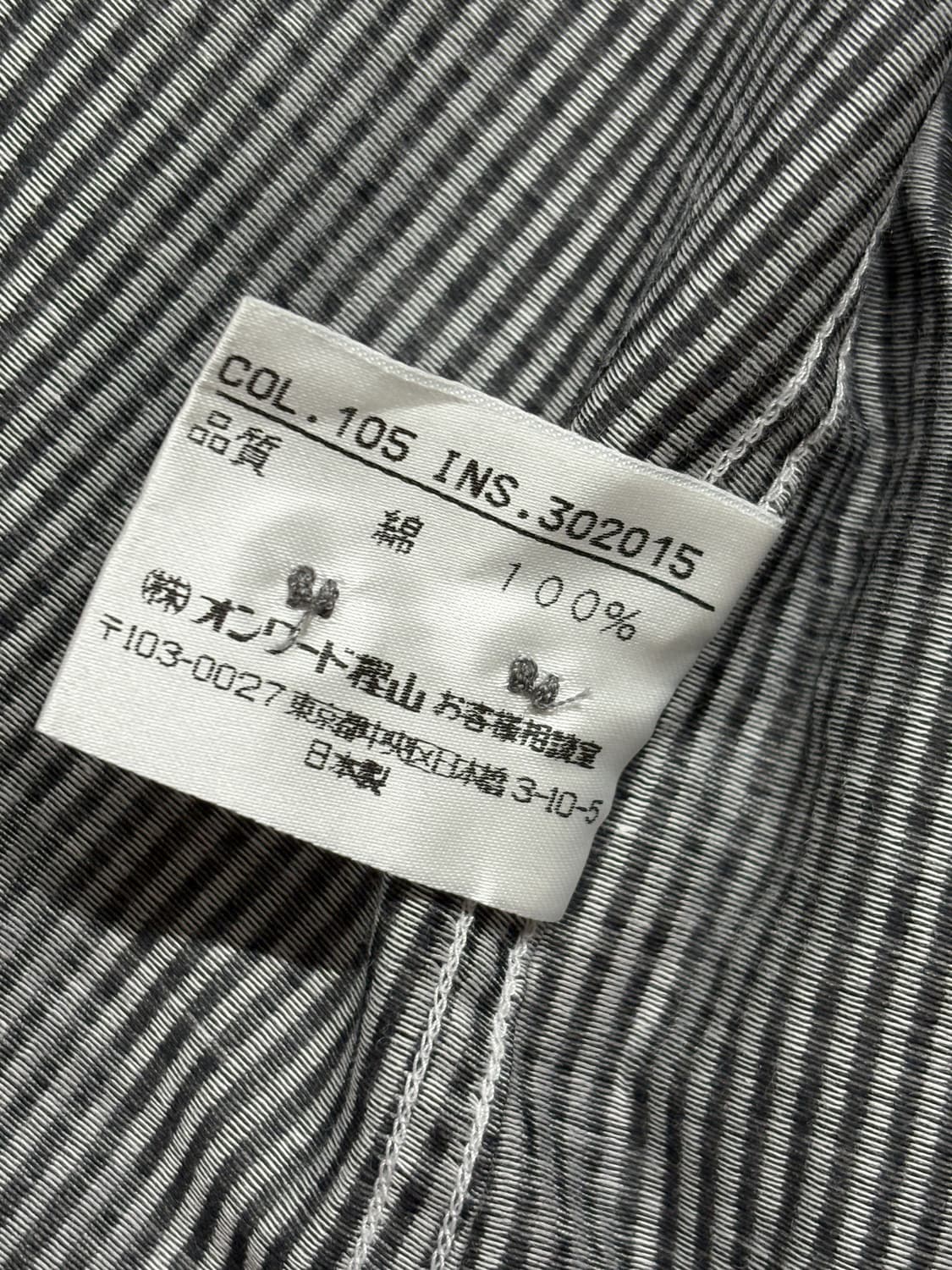 고티에 옴므 오브제 스트라이프 셔츠 상품이미지6