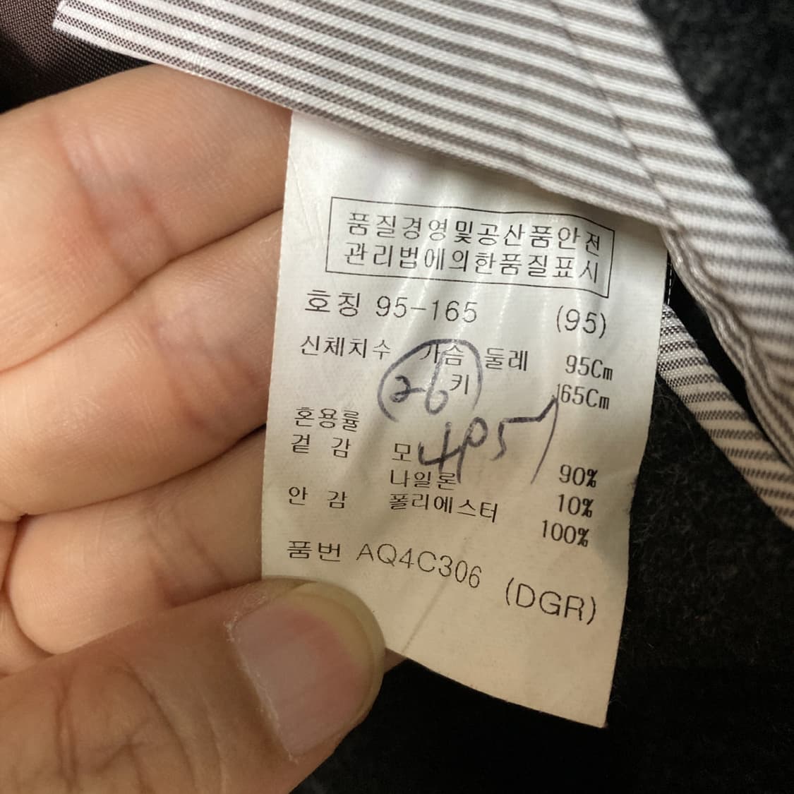 앤드지 남성 모직반코트 체크 95  상품이미지5