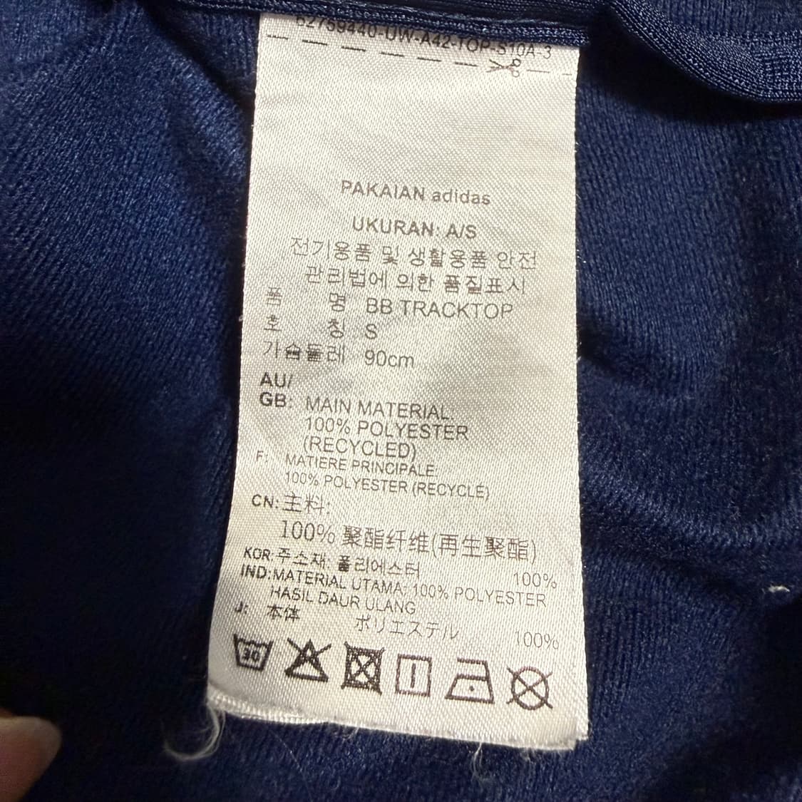 아디다스 BB 베켄바우어 트랙탑 져지 네이비 그레이S 오버핏 인디고 상품이미지4