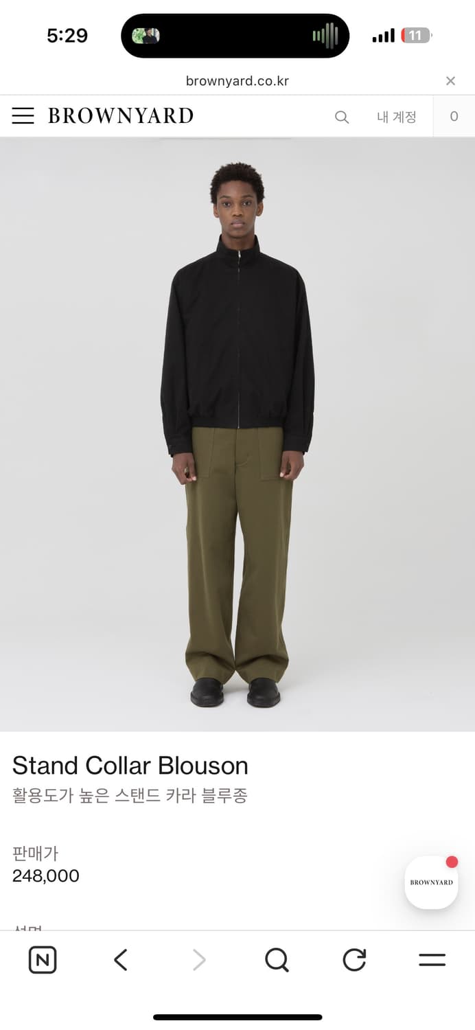 브라운야드 스탠드 카라 블루종 4 상품이미지1