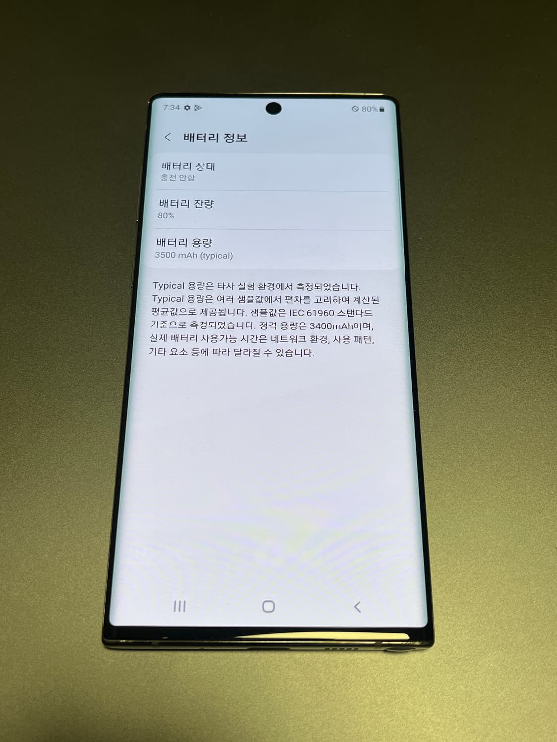 삼성 갤럭시노트 10 5G 공기기 (SM-N971N) 상품이미지9
