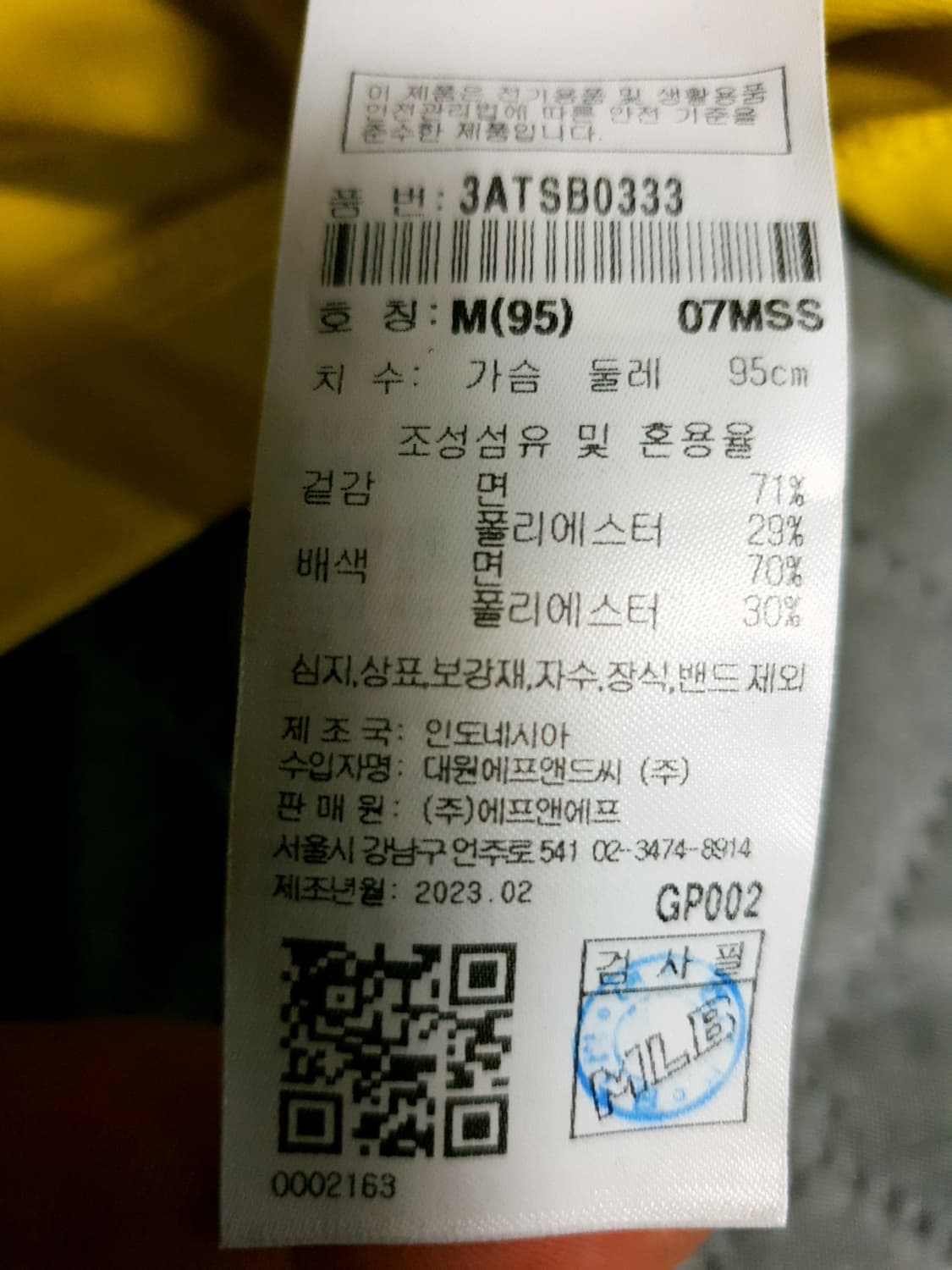 MLB LA빅로고 베이직 반팔티 머스타드 (M) 상품이미지6