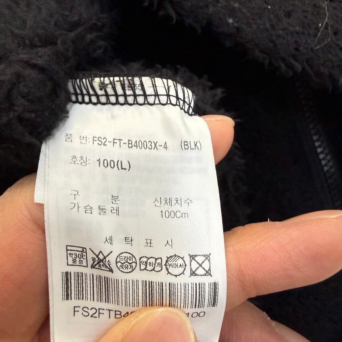 L 휠라 플리스 집업 자켓 0320T 상품이미지4