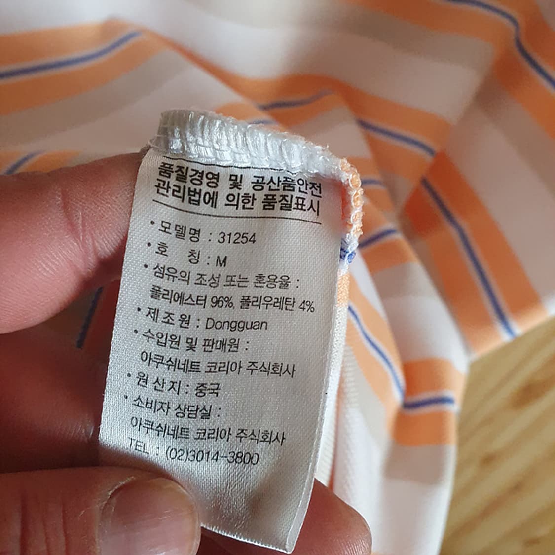 풋조이 반팔 카라티 M 상품이미지4