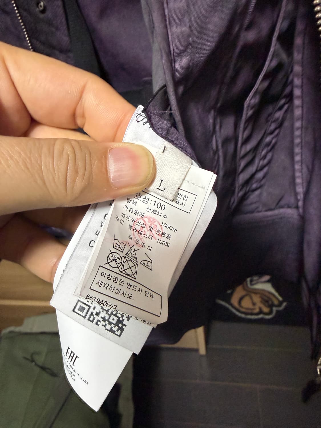 스톤아일랜드 쉐도우 프로젝트 점퍼 상품이미지5