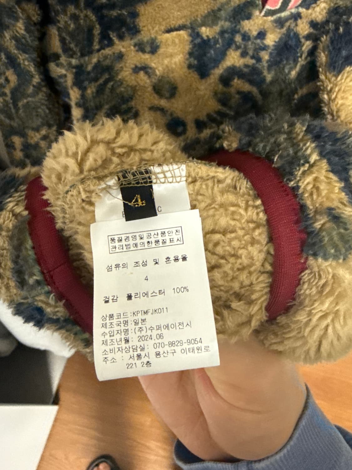 캐피탈 플리스 풀오버 4사이즈 상품이미지3