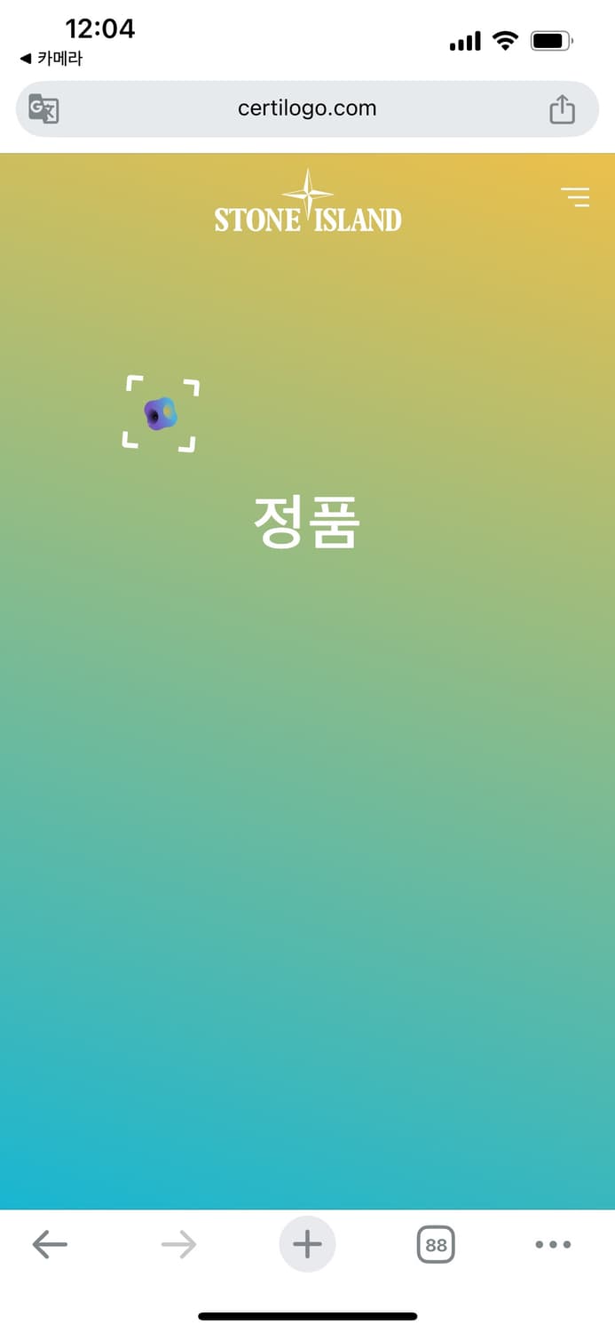스톤아일랜드 와펜 맨투맨 화이트 상품이미지6