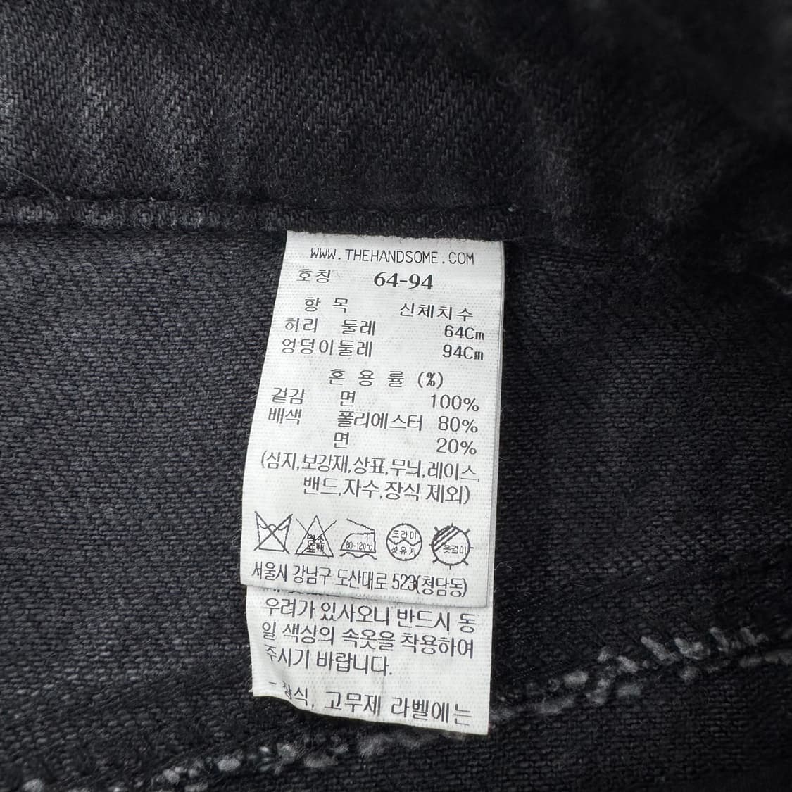 시스템 에티튜드 아카이브 슈퍼와이드 벌룬 흑청 데님팬츠 상품이미지7