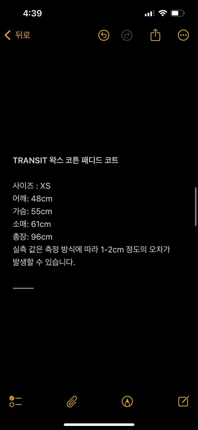 TRANSIT 왁스 코튼 패디드 코트 상품이미지2
