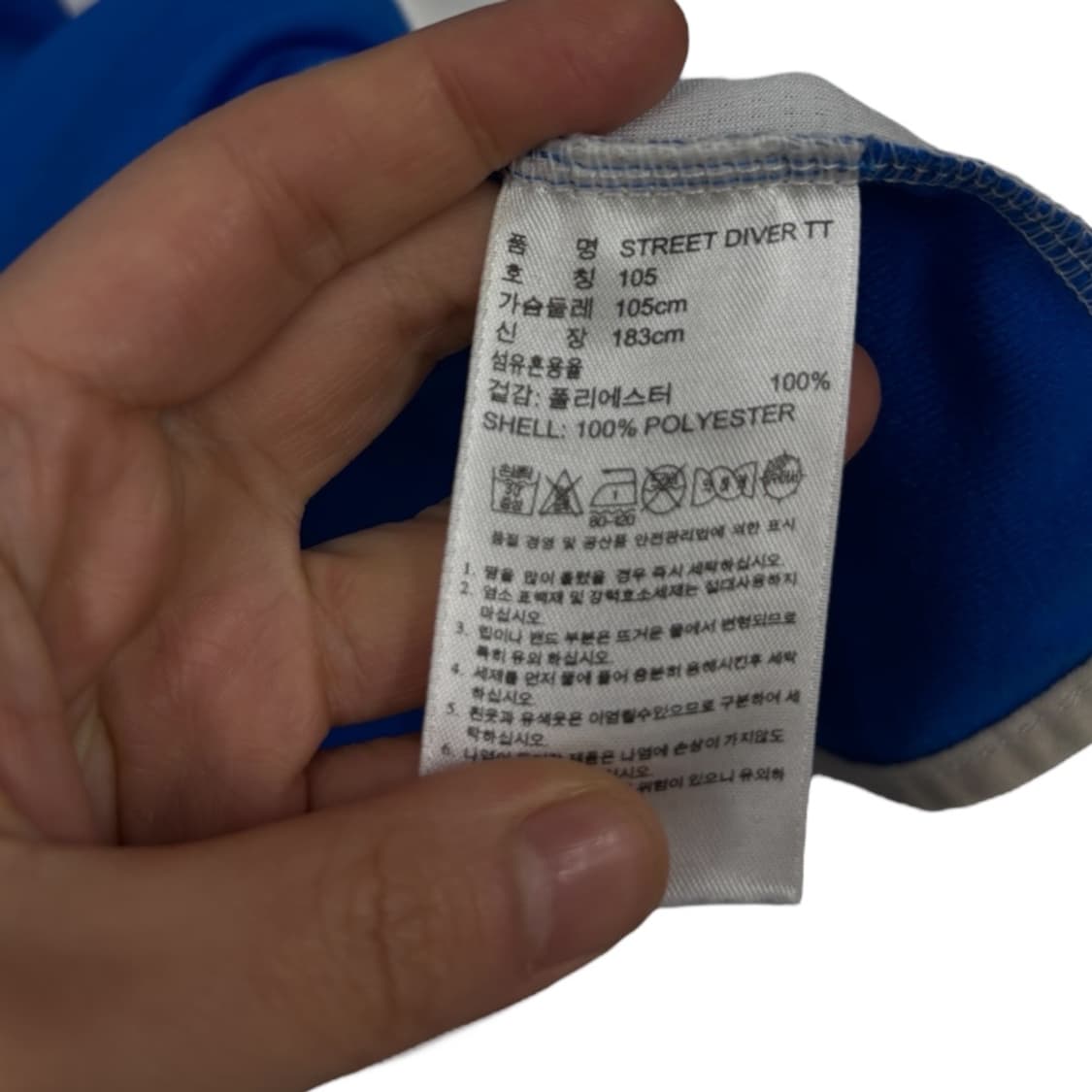 아디다스 유로파 트랙탑 상품이미지5