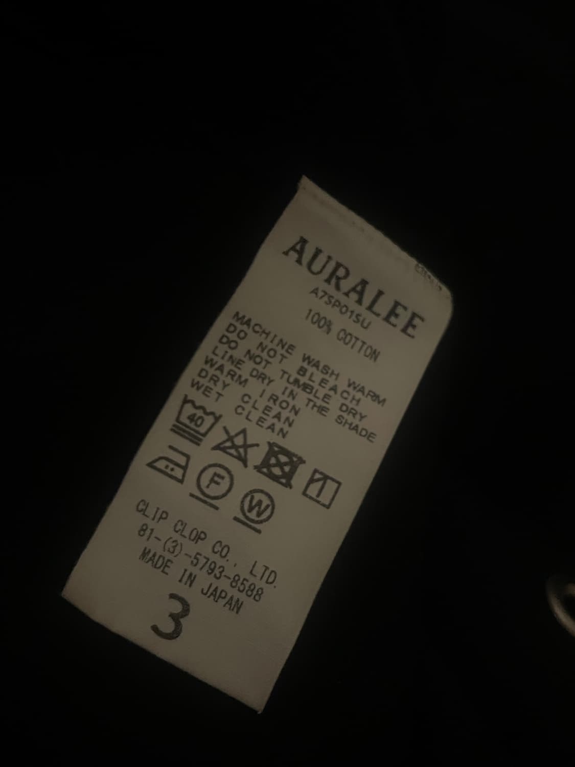 Auralee 17SS Heavy Sweat Hoodie Size 3 상품이미지5