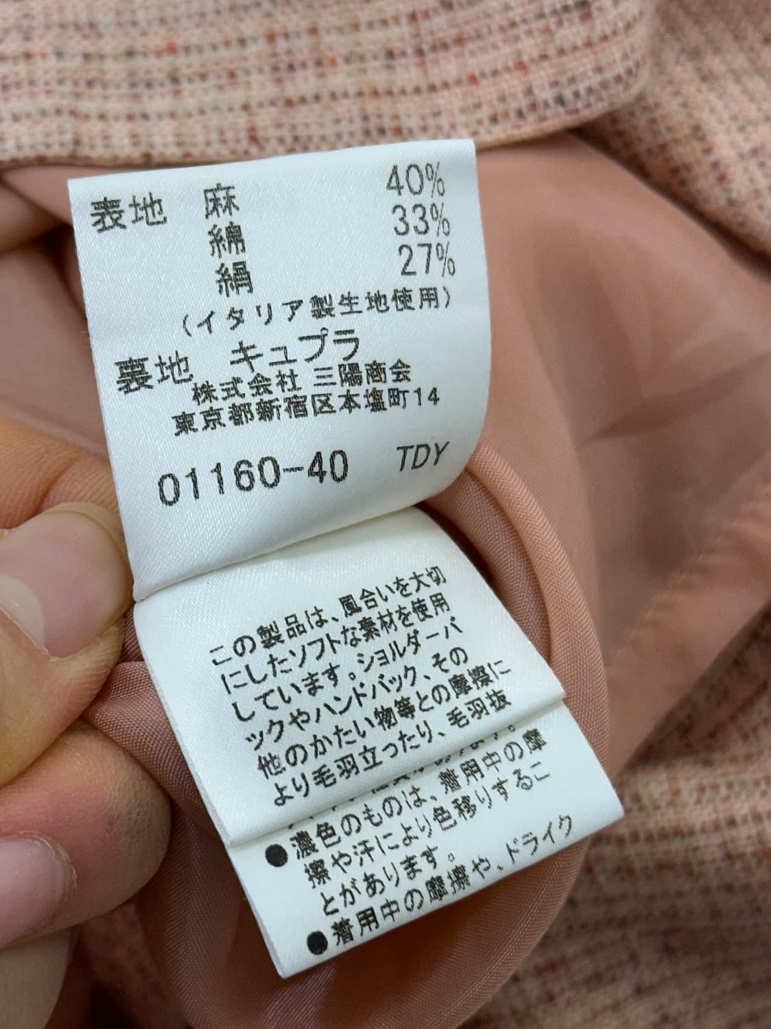 버버리 스커트  상품이미지9