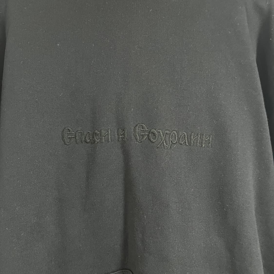 고샤루브친스키 기모 후디 상품이미지8