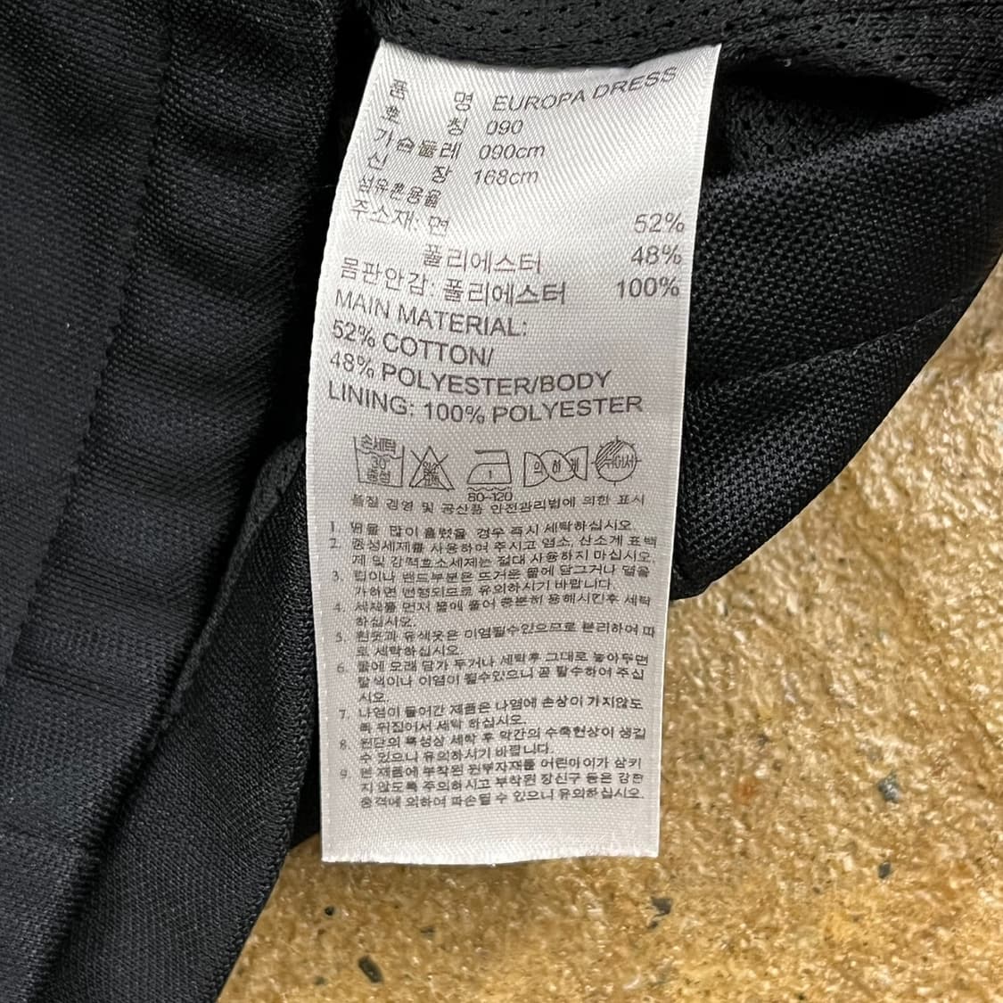 [정품/90] 아디다스 유로파 트랙탑 져지 원피스 블랙 b14 상품이미지7