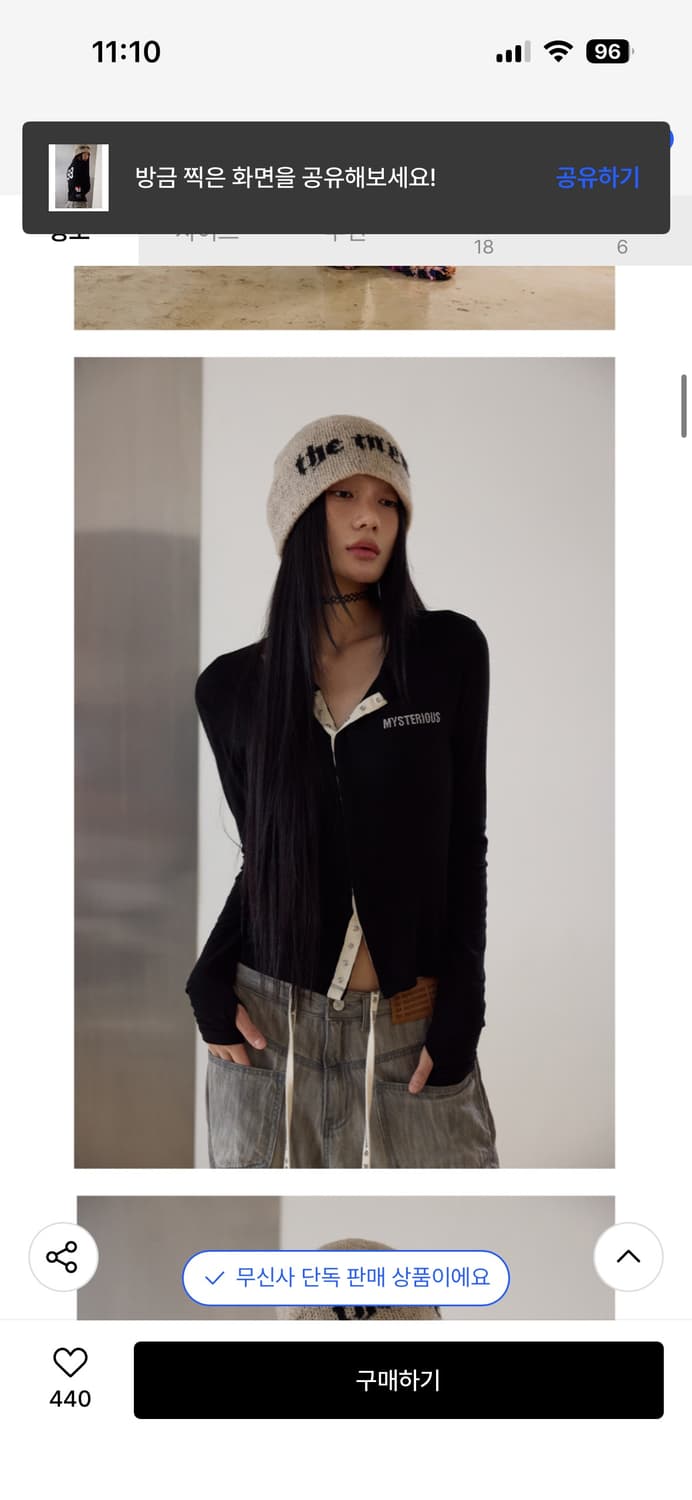 미스테리어스호텔 99 WOOL BUTTON CD (새상품) 상품이미지4