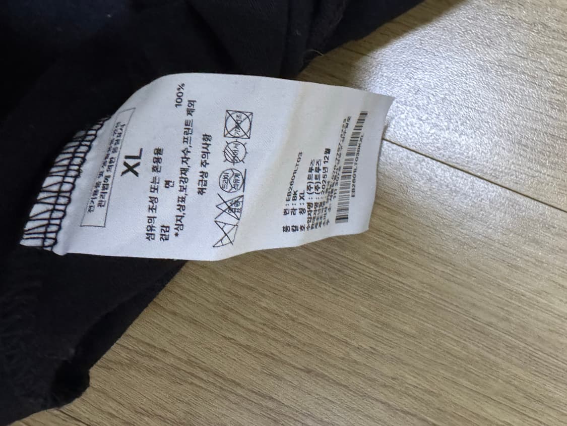 ETCE 이티씨이 글로브 롱슬리브 블랙 XL 상품이미지5