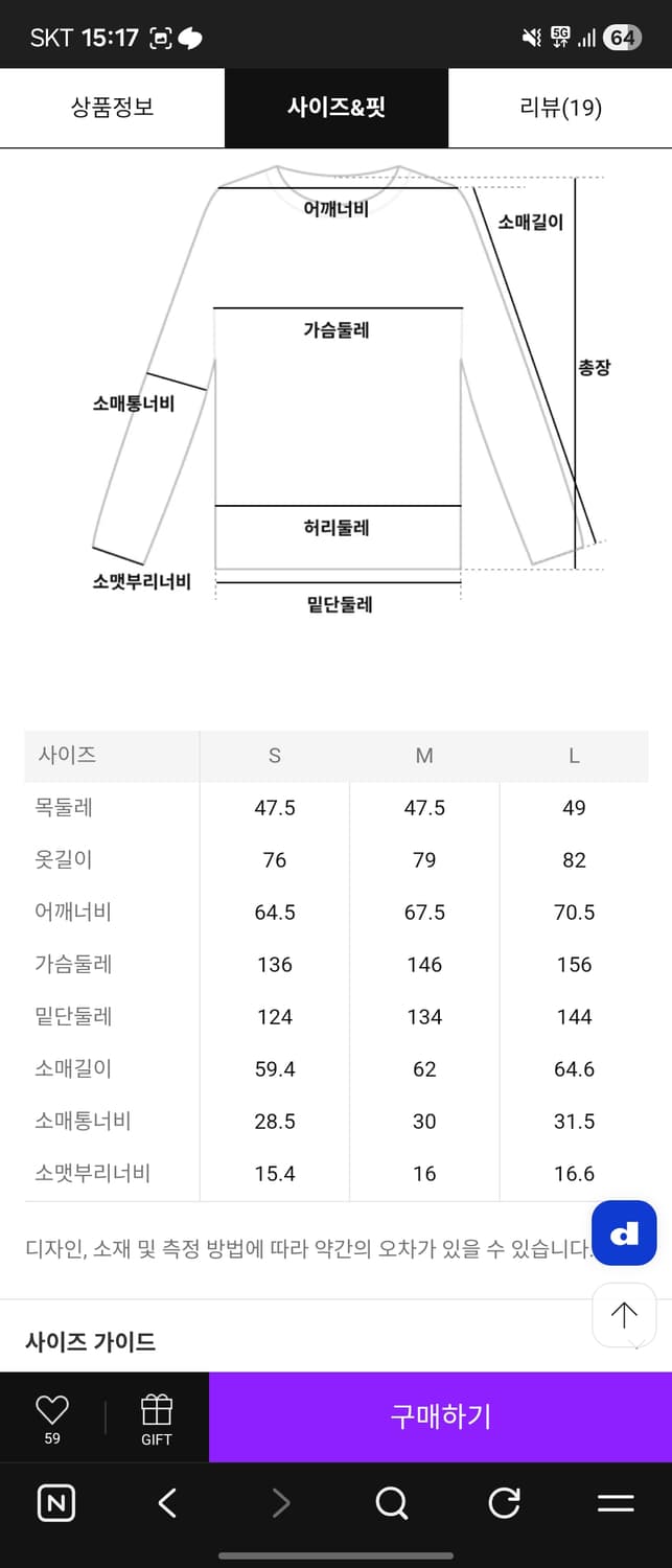 준지 벨루아 스트라이프 L팝니다 블랙 상품이미지4
