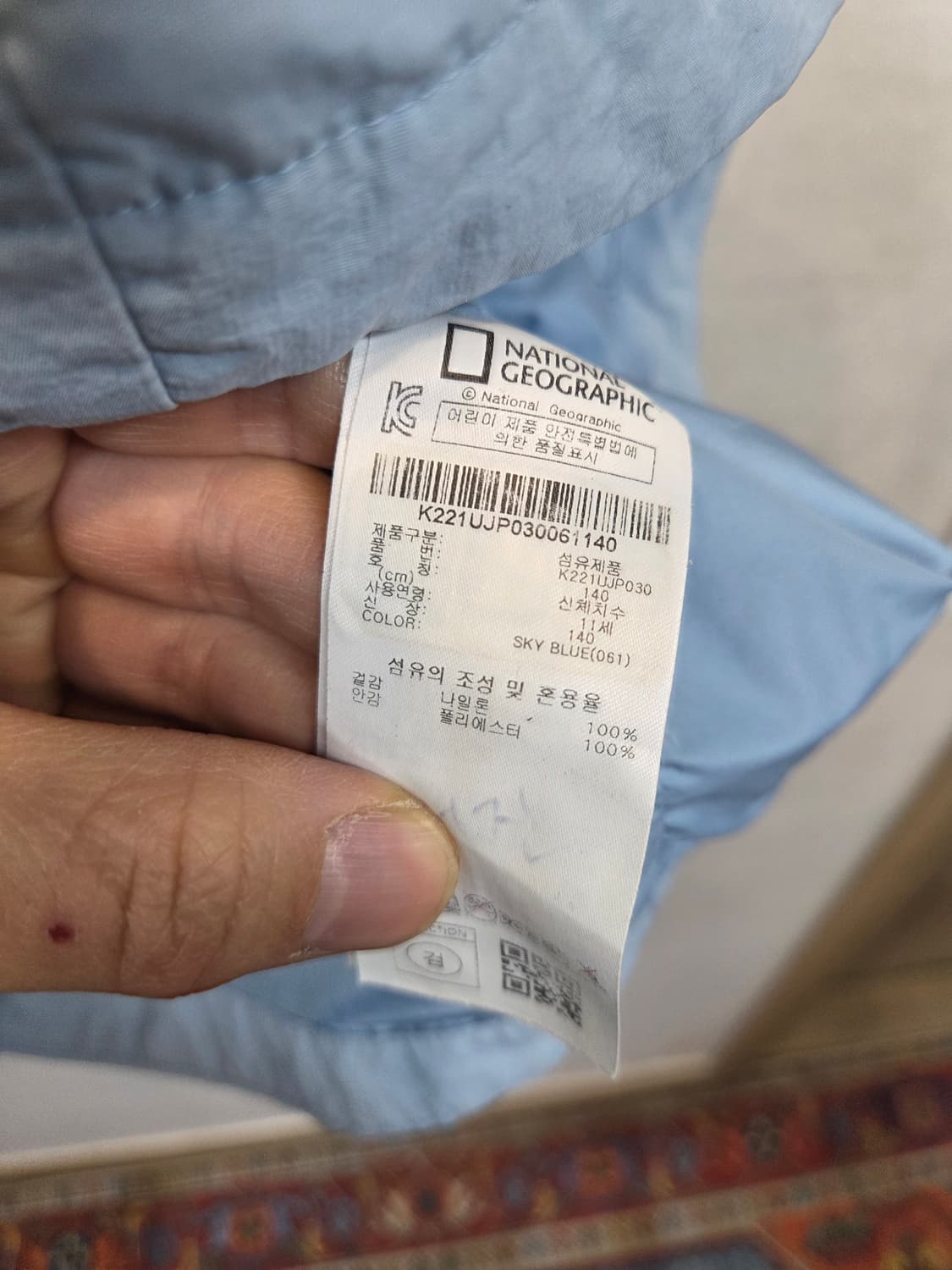 내셔널지오그래픽 키즈 주니어 우븐 바람막이 후드자켓 140 상품이미지4